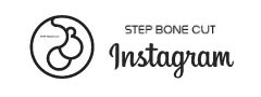 ステップボーンカットインスタグラム